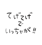 俺の宮崎弁スタンプ！（個別スタンプ：1）