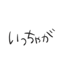 俺の宮崎弁スタンプ！（個別スタンプ：10）