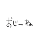 俺の宮崎弁スタンプ！（個別スタンプ：11）