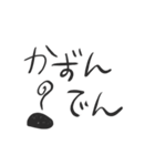 俺の宮崎弁スタンプ！（個別スタンプ：13）