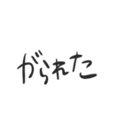 俺の宮崎弁スタンプ！（個別スタンプ：14）