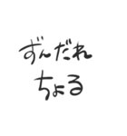 俺の宮崎弁スタンプ！（個別スタンプ：20）