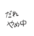 俺の宮崎弁スタンプ！（個別スタンプ：21）