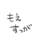 俺の宮崎弁スタンプ！（個別スタンプ：27）