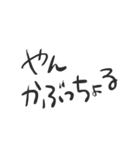 俺の宮崎弁スタンプ！（個別スタンプ：28）