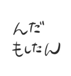 俺の宮崎弁スタンプ！（個別スタンプ：30）