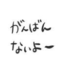 俺の宮崎弁スタンプ！（個別スタンプ：32）