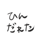 俺の宮崎弁スタンプ！（個別スタンプ：38）