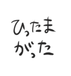 俺の宮崎弁スタンプ！（個別スタンプ：39）