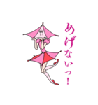 あたくし、安舞麗羅（アンブレイラ）（個別スタンプ：3）