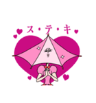 あたくし、安舞麗羅（アンブレイラ）（個別スタンプ：5）