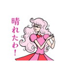 あたくし、安舞麗羅（アンブレイラ）（個別スタンプ：7）