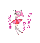 あたくし、安舞麗羅（アンブレイラ）（個別スタンプ：11）
