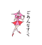 あたくし、安舞麗羅（アンブレイラ）（個別スタンプ：15）