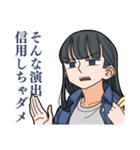 ぱちん娘。02（個別スタンプ：1）