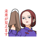 ぱちん娘。02（個別スタンプ：8）