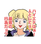 ぱちん娘。02（個別スタンプ：13）