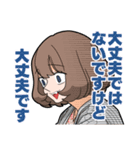 ぱちん娘。02（個別スタンプ：14）