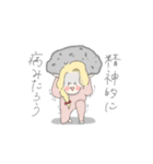 3頭身女子（個別スタンプ：3）