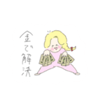 3頭身女子（個別スタンプ：16）