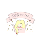 3頭身女子（個別スタンプ：18）