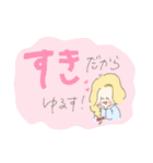 3頭身女子（個別スタンプ：24）