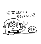 ナチチ16（個別スタンプ：1）