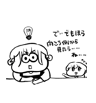 ナチチ16（個別スタンプ：2）