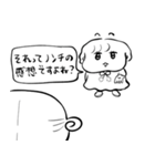 ナチチ16（個別スタンプ：3）