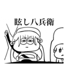 ナチチ16（個別スタンプ：5）