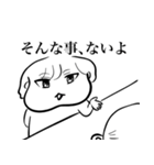 ナチチ16（個別スタンプ：7）