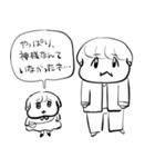 ナチチ16（個別スタンプ：13）