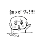 ナチチ16（個別スタンプ：19）