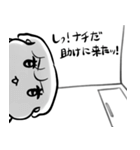 ナチチ16（個別スタンプ：20）