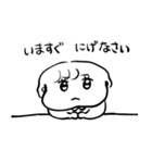 ナチチ16（個別スタンプ：22）