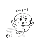 ナチチ16（個別スタンプ：23）