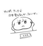 ナチチ16（個別スタンプ：27）