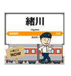 毎日使える報告用 武豊線（東海）Sticker（個別スタンプ：3）