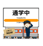 毎日使える報告用 武豊線（東海）Sticker（個別スタンプ：12）