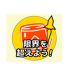 和太鼓に関心のある人たちへの挨拶タイプA（個別スタンプ：8）