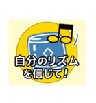 和太鼓に関心のある人たちへの挨拶タイプA（個別スタンプ：16）