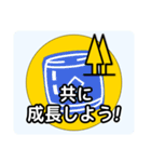 和太鼓に関心のある人たちへの挨拶タイプA（個別スタンプ：30）