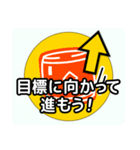 和太鼓に関心のある人たちへの挨拶タイプA（個別スタンプ：36）