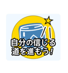 和太鼓に関心のある人たちへの挨拶タイプA（個別スタンプ：39）