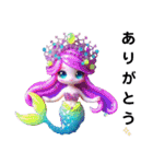 Sparkling Mermaid 第2弾（個別スタンプ：1）