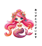 Sparkling Mermaid 第2弾（個別スタンプ：5）