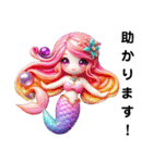 Sparkling Mermaid 第2弾（個別スタンプ：8）