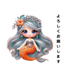 Sparkling Mermaid 第2弾（個別スタンプ：9）