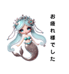 Sparkling Mermaid 第2弾（個別スタンプ：12）