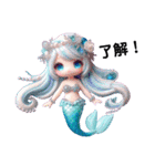 Sparkling Mermaid 第2弾（個別スタンプ：15）